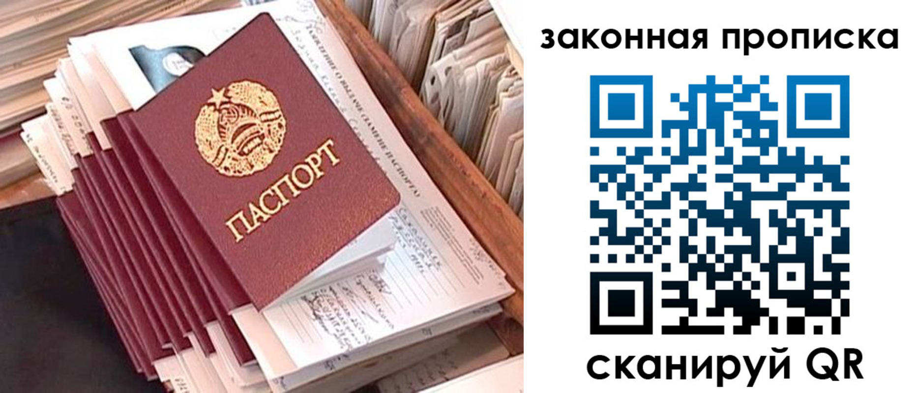 временная регистрация госуслуги в Новгородской области